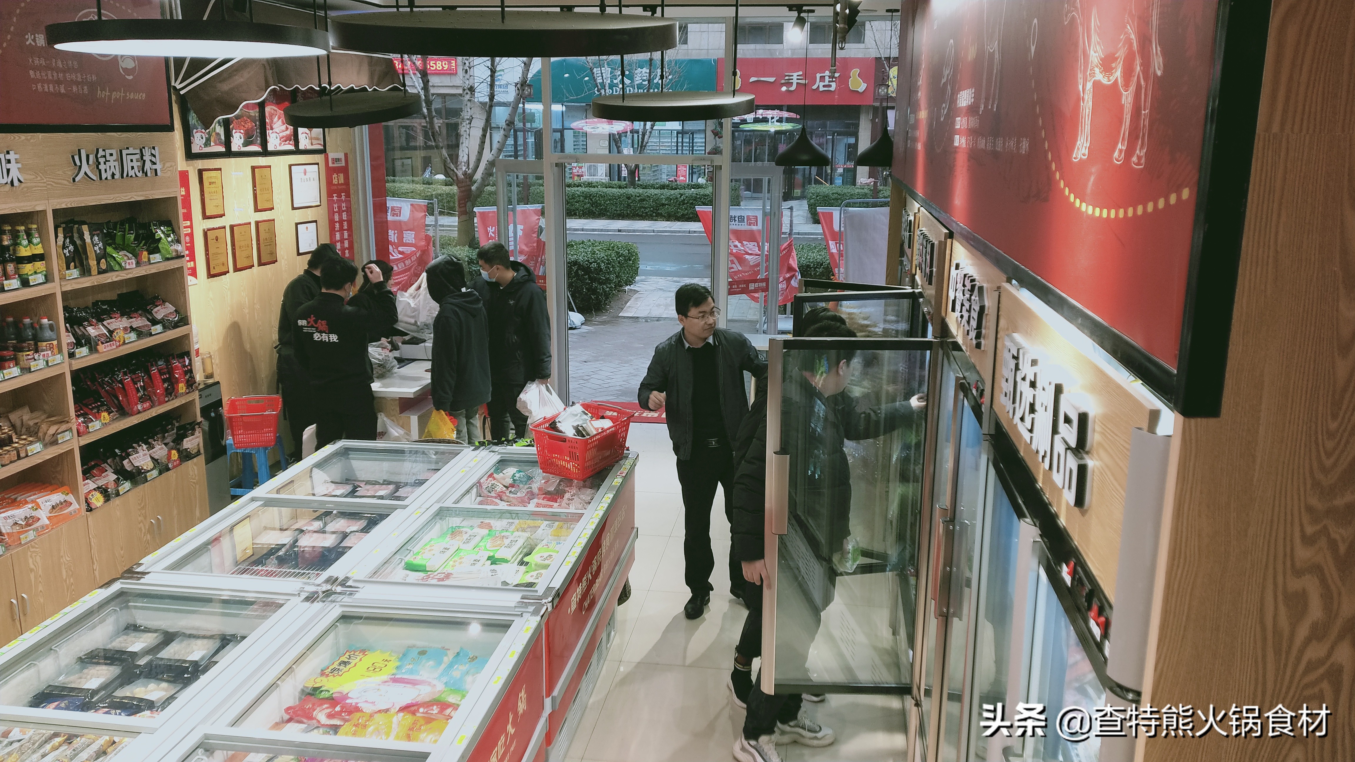 懒熊火锅生鲜便利店加盟多少钱,成都生鲜食材加盟渠道