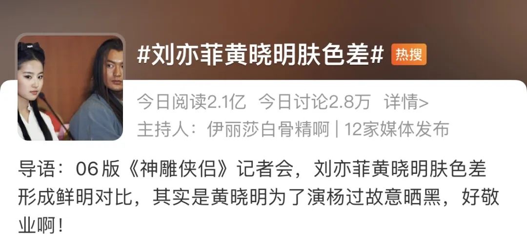 《梦华录》营销盘点：其他古偶能复刻么？