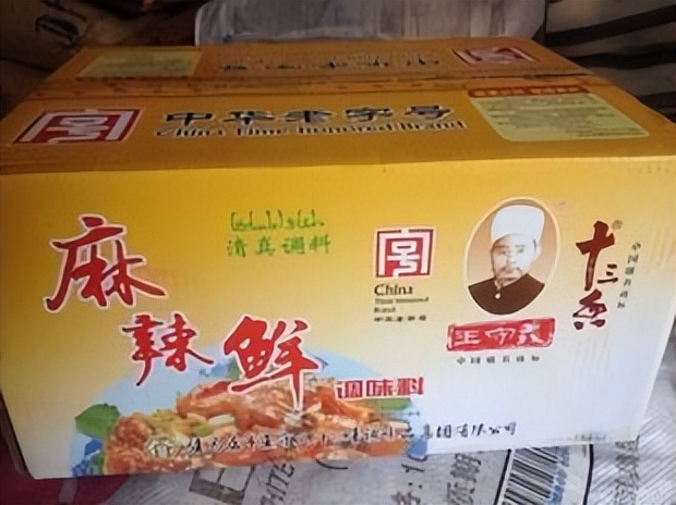 十三香王守义艰辛的创业历程,王守义十三香创业历程