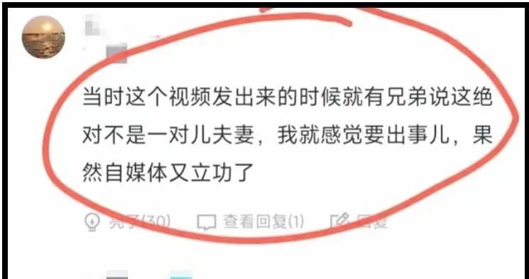 细扒爱牵手董小姐的奢侈品和高消费，我明白网友们生气的原因了