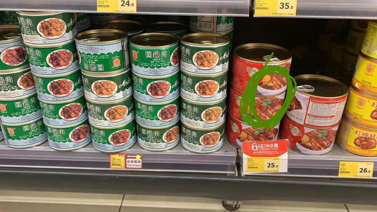 香港午餐肉罐头卖多少钱,香港出名的午餐肉罐头