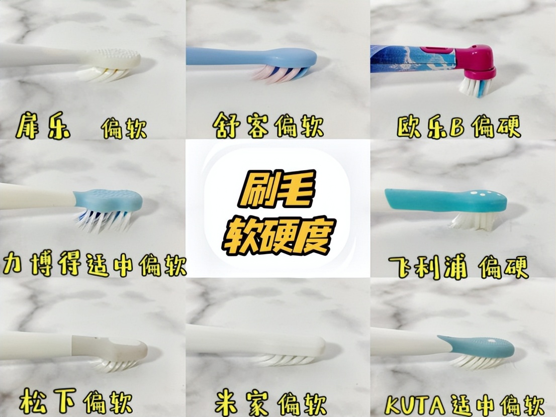 实验室测评儿童电动牙刷,儿童电动牙刷usmile和飞利浦