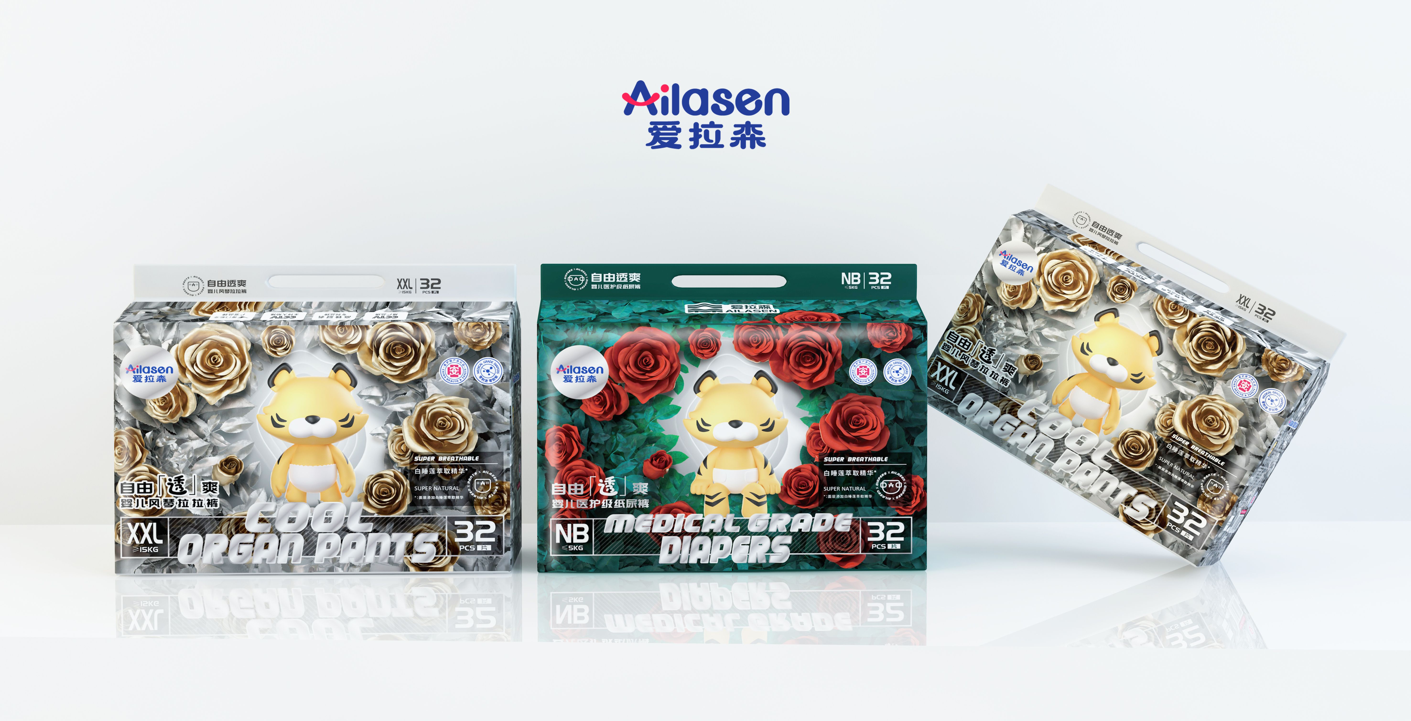 爱拉森薄如蝉翼纸尿裤试用装,爱拉森和酷安奇哪个纸尿裤好