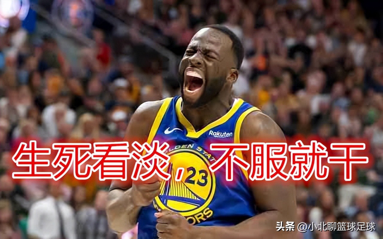 追梦格林强硬防守集锦,追梦格林生涯最强防守集锦