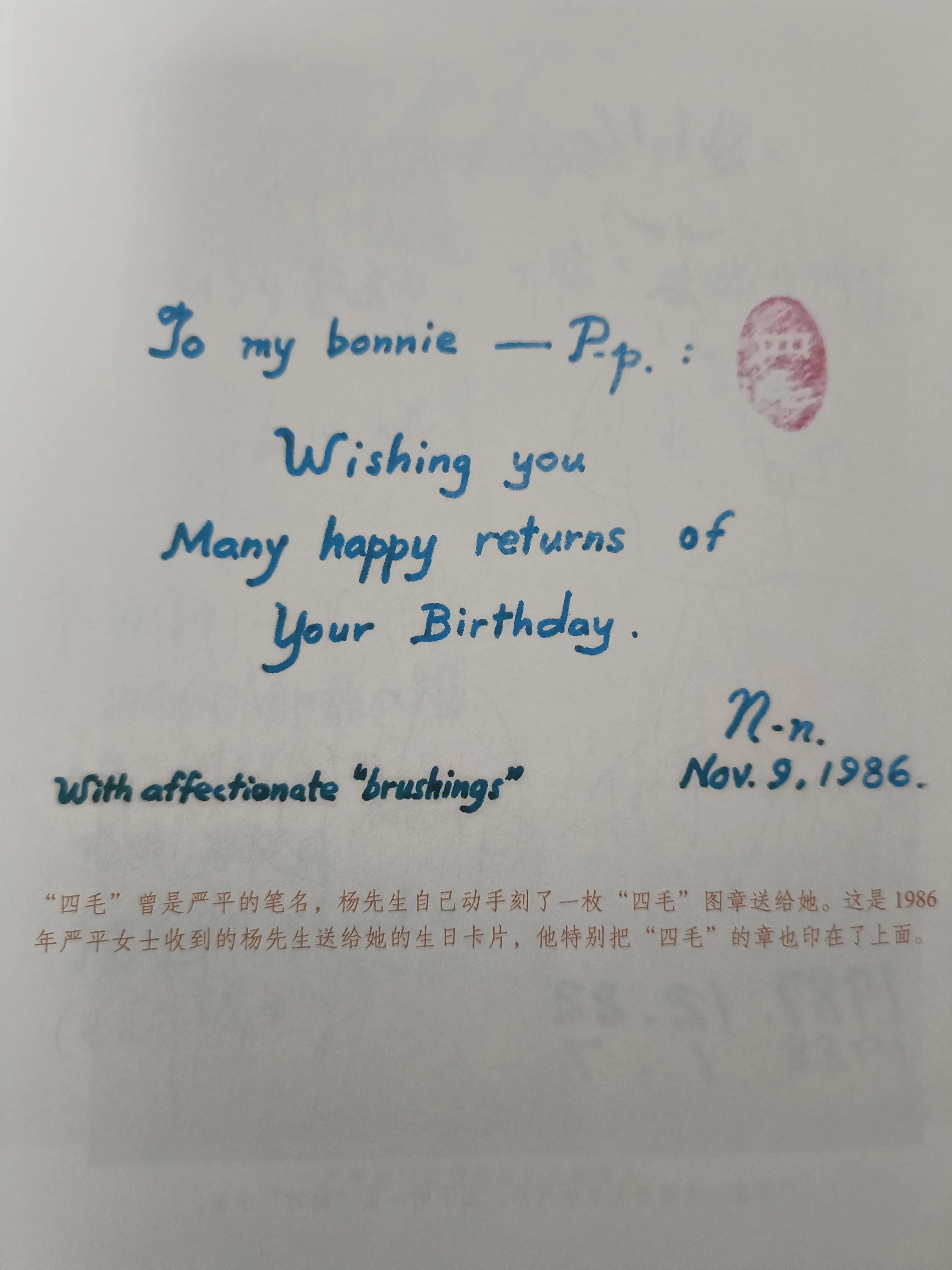 君生我未生之感,有一种感慨叫君生我未生