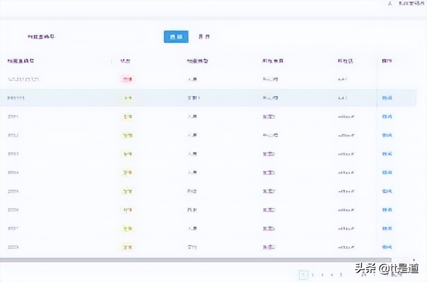 RFID智能管理系统,RFID智能档案管理系统