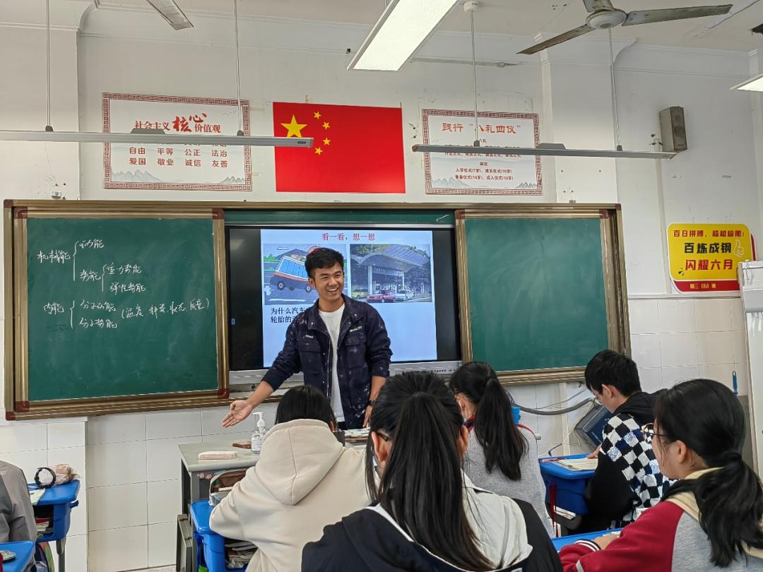 青年教师示范课活动简讯,青年教师展示课活动简报