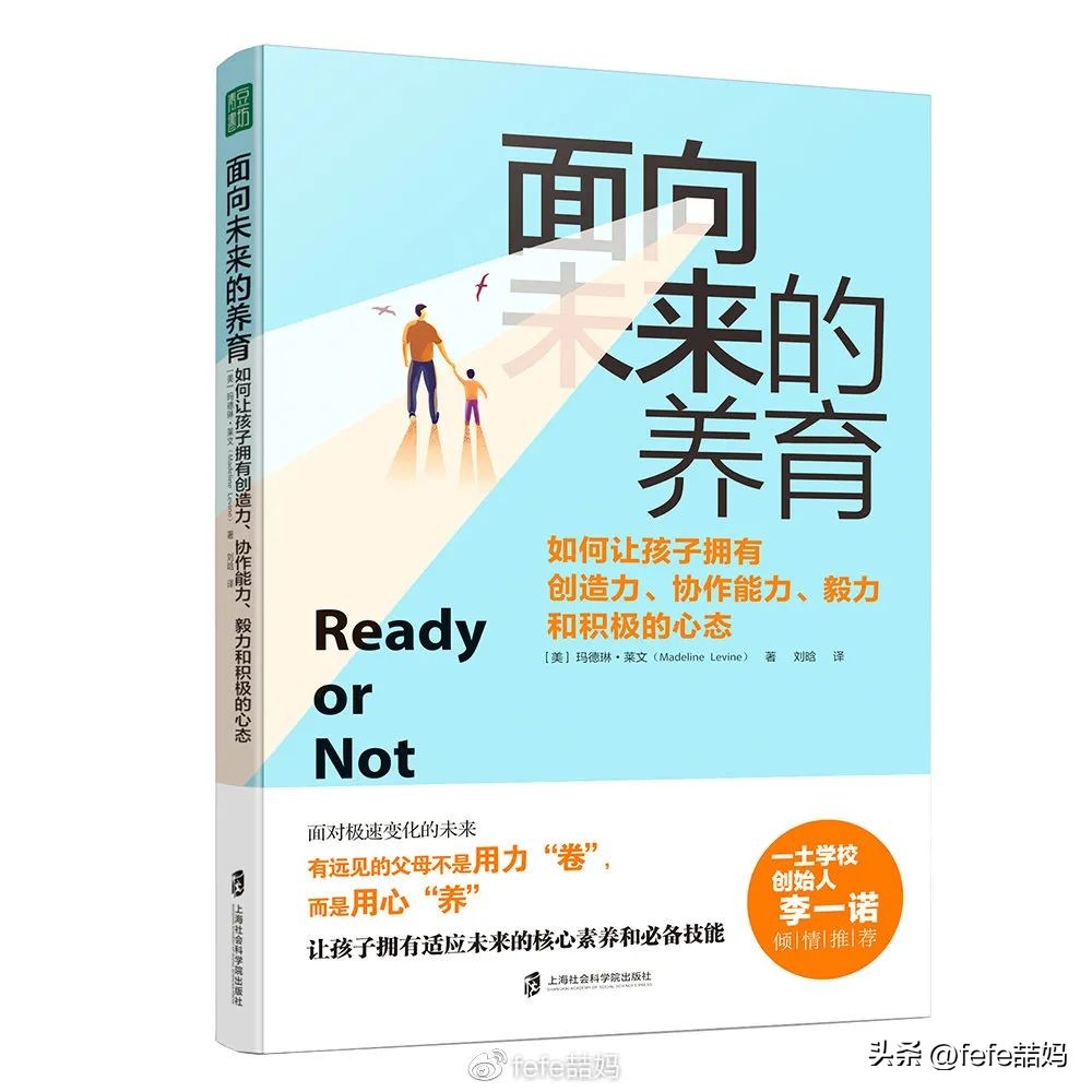 青春期孩子推荐书单,5岁宝宝推荐经典书单