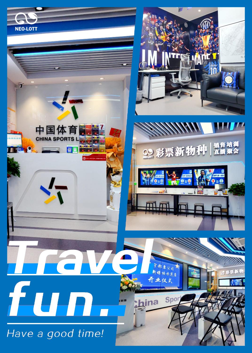 竞彩周五冷门多吗,周五足球竞彩比赛结果