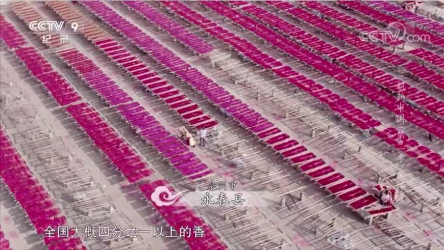 航拍中国第一季福建篇视频,航拍中国福建解说词