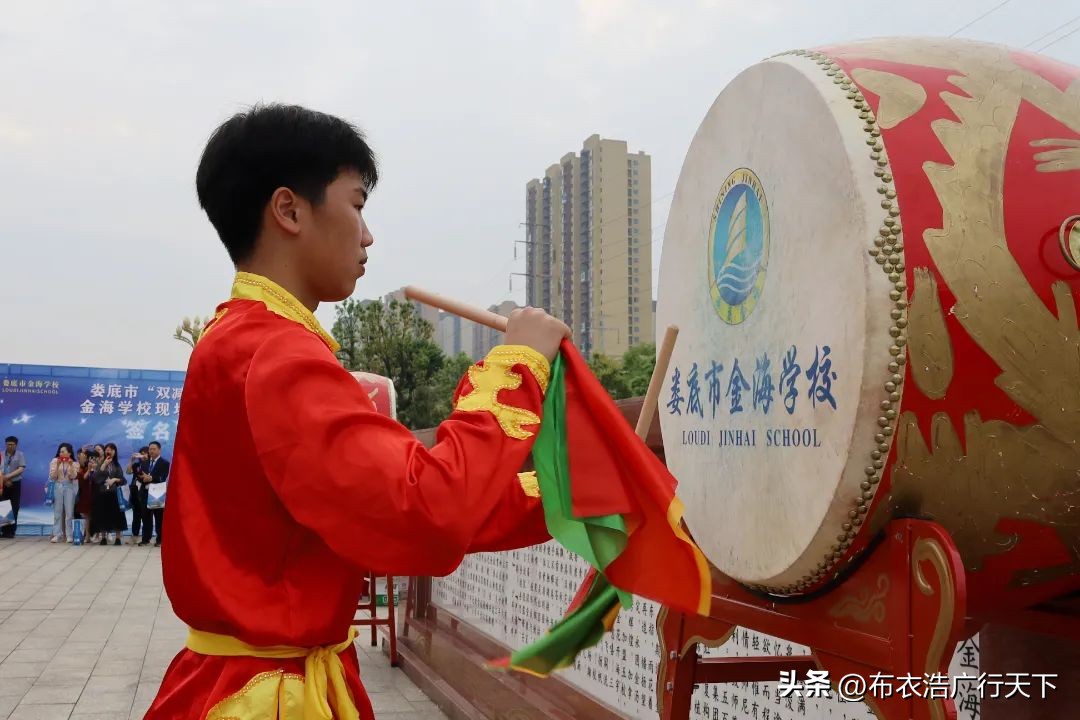 娄底金海学校工作总结,娄底金海学校的活动