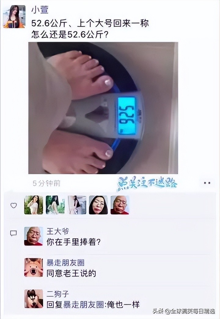 你的岗位还招人吗神回复,问做什么工作怎么神回复