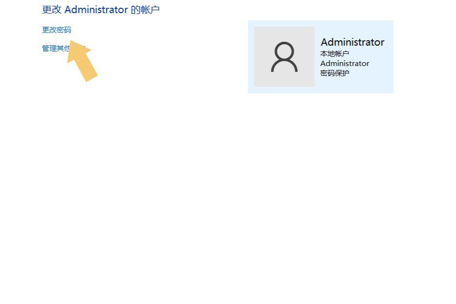 windows10如何关闭开机密码,windows10怎样关掉开机密码