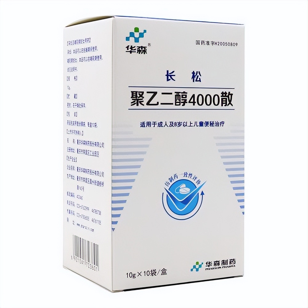 七种处方治疗便秘,严重便秘吃什么药物最能快速通便