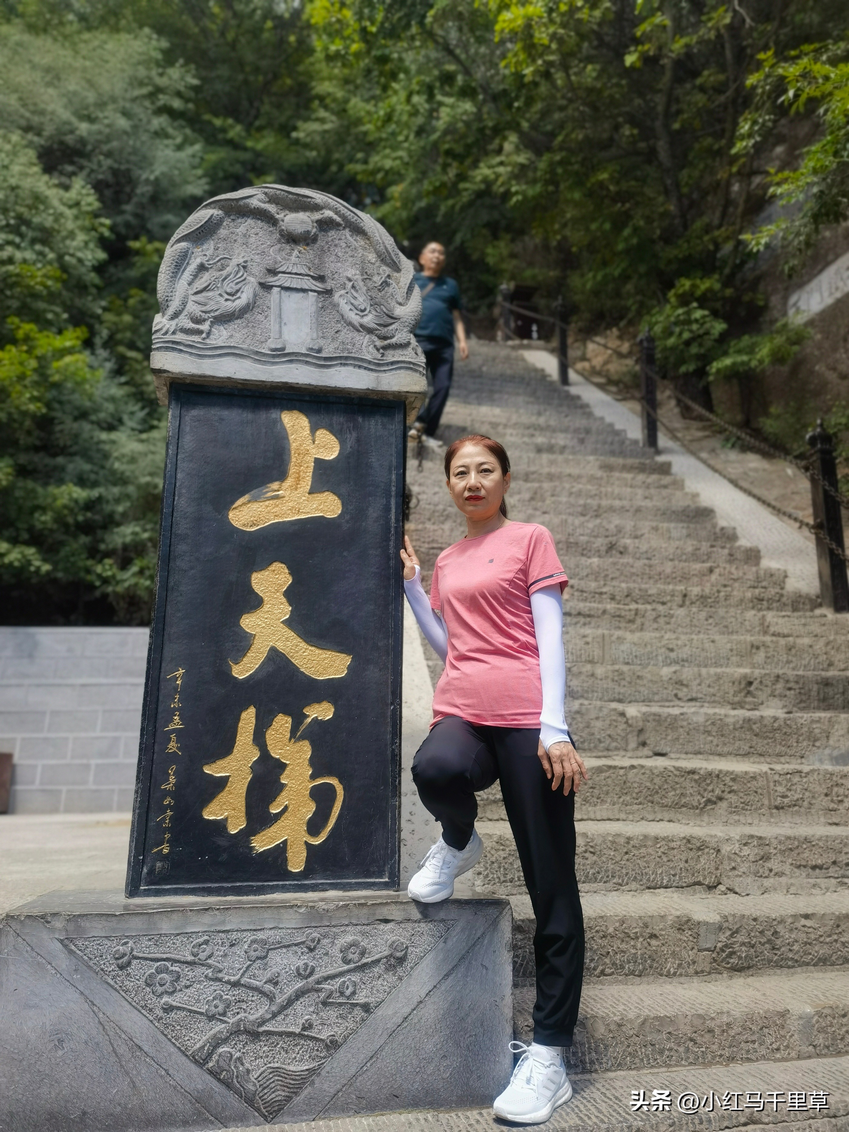 全程徒步登崆峒山最高山顶,第三次爬崆峒山