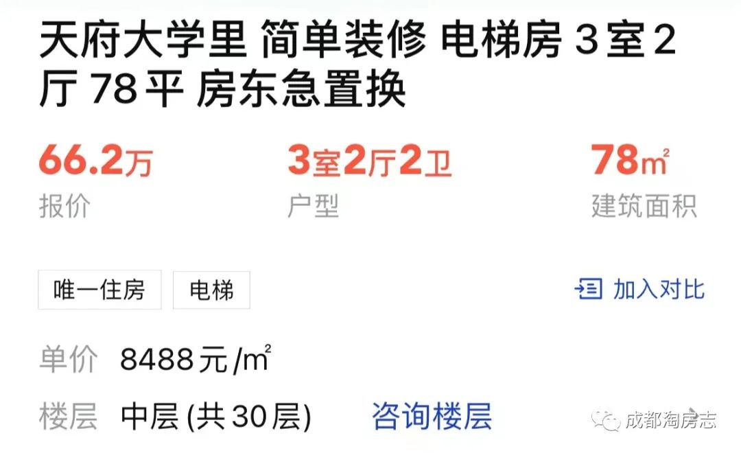 从2200分掉到1700分,从5000多跌到3000多的手机