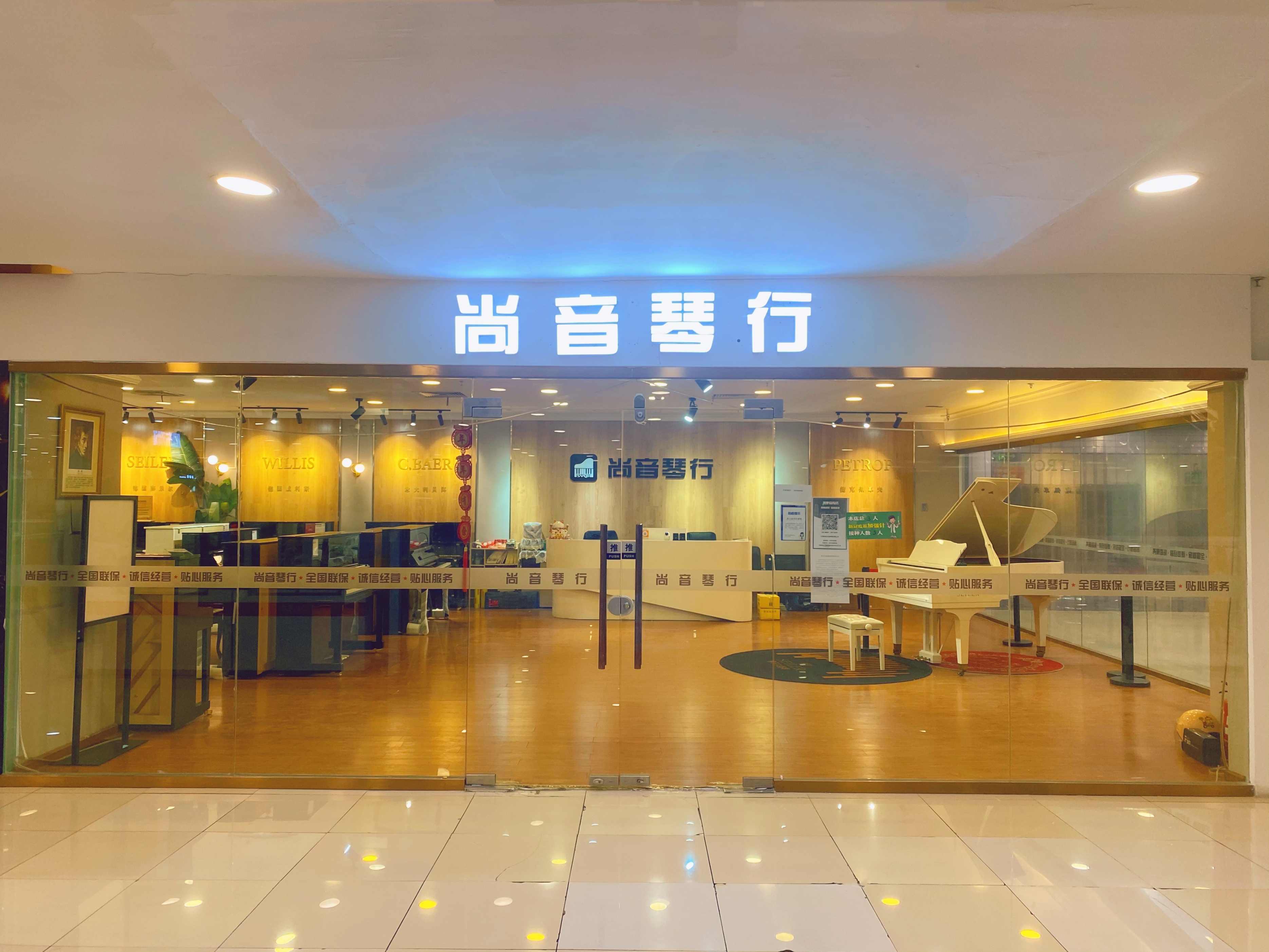 国产钢琴十大品牌排行及价格表,中国钢琴十大名牌排名图片大全