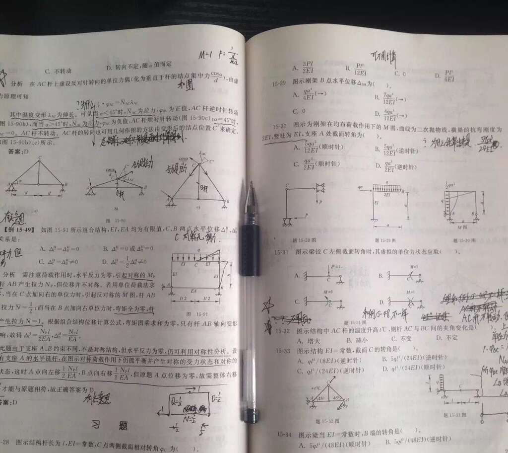 我是如何用注册考试解决的？