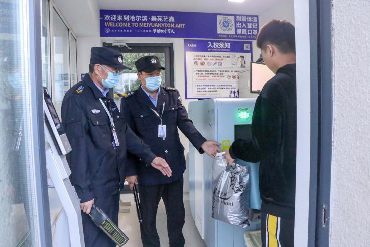 美苑艺鑫文化艺术学校好吗,美苑艺鑫与东北画室