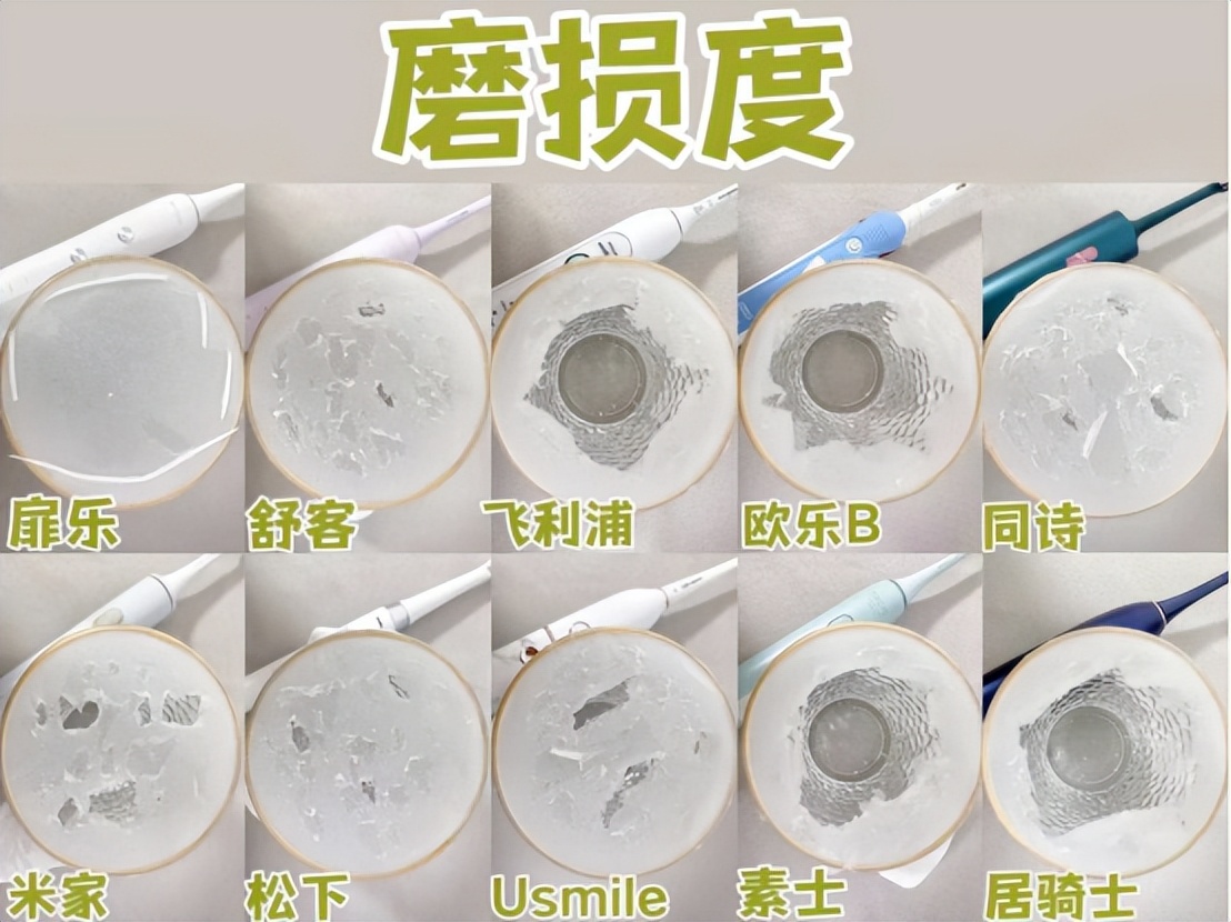 飞利浦usmile电动牙刷测评,电动牙刷推荐欧乐b