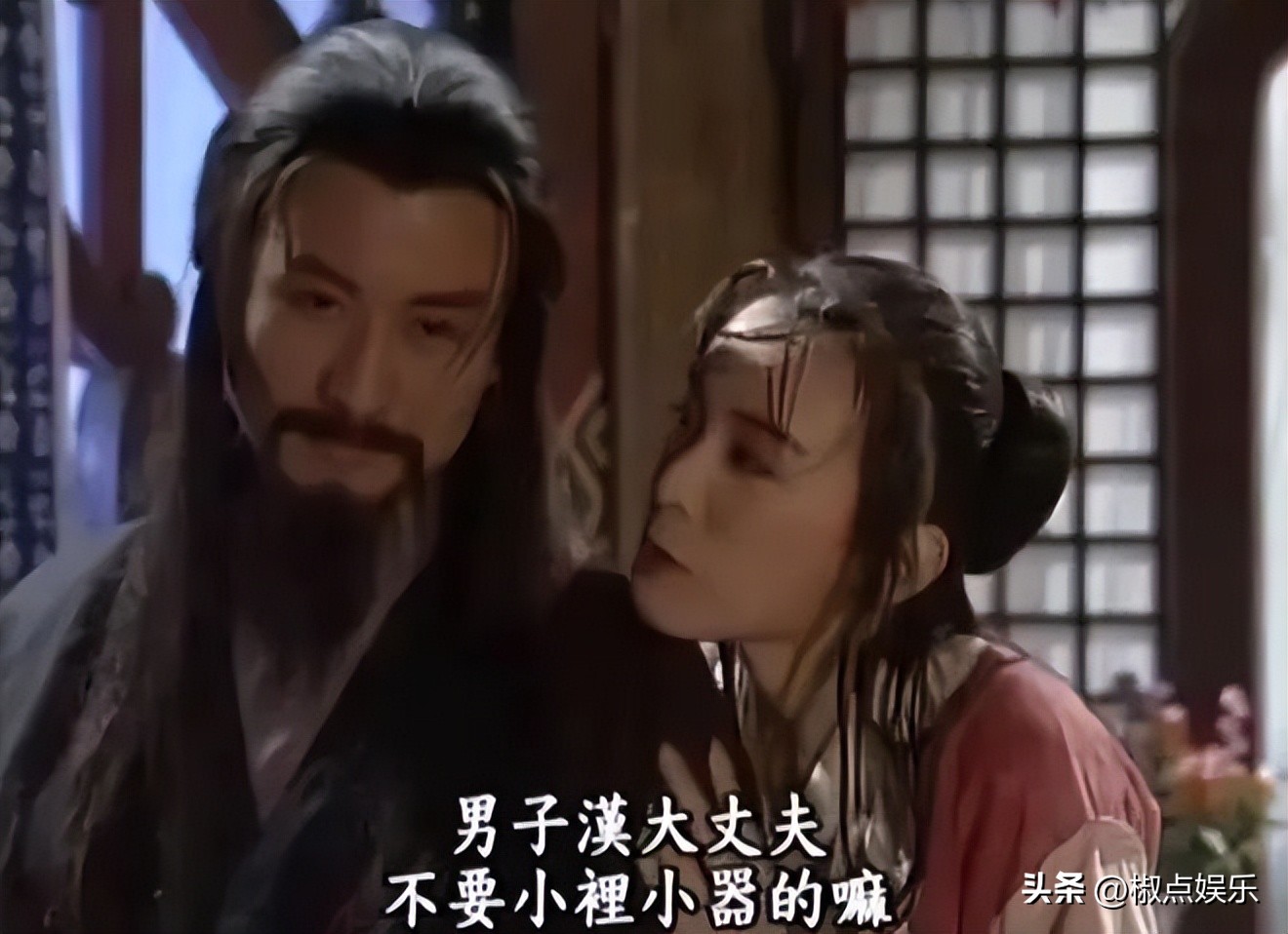 杨逍情史,杨逍婚事