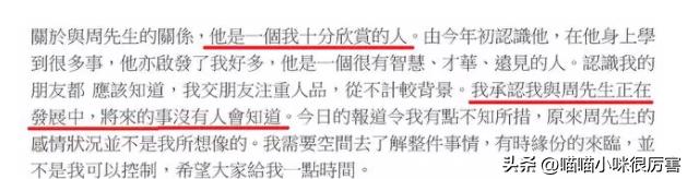 洗米华出事后各界对他评价,港媒曝洗米华将被正式起诉