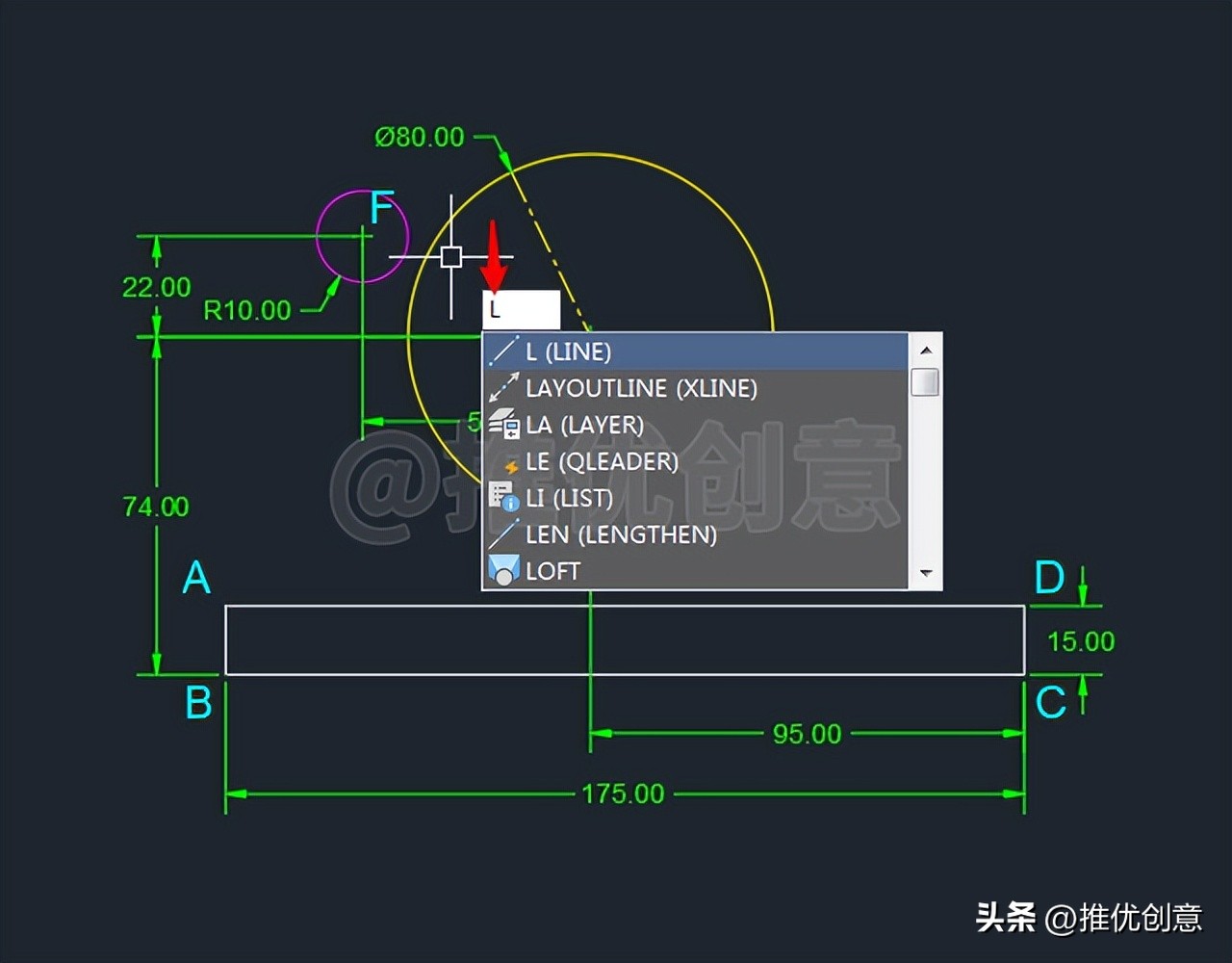 cad制图画图技巧,cad制图参照教程