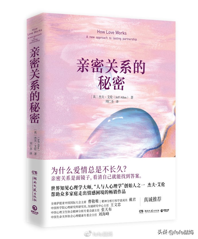 玉兔知识大全,玉兔新春