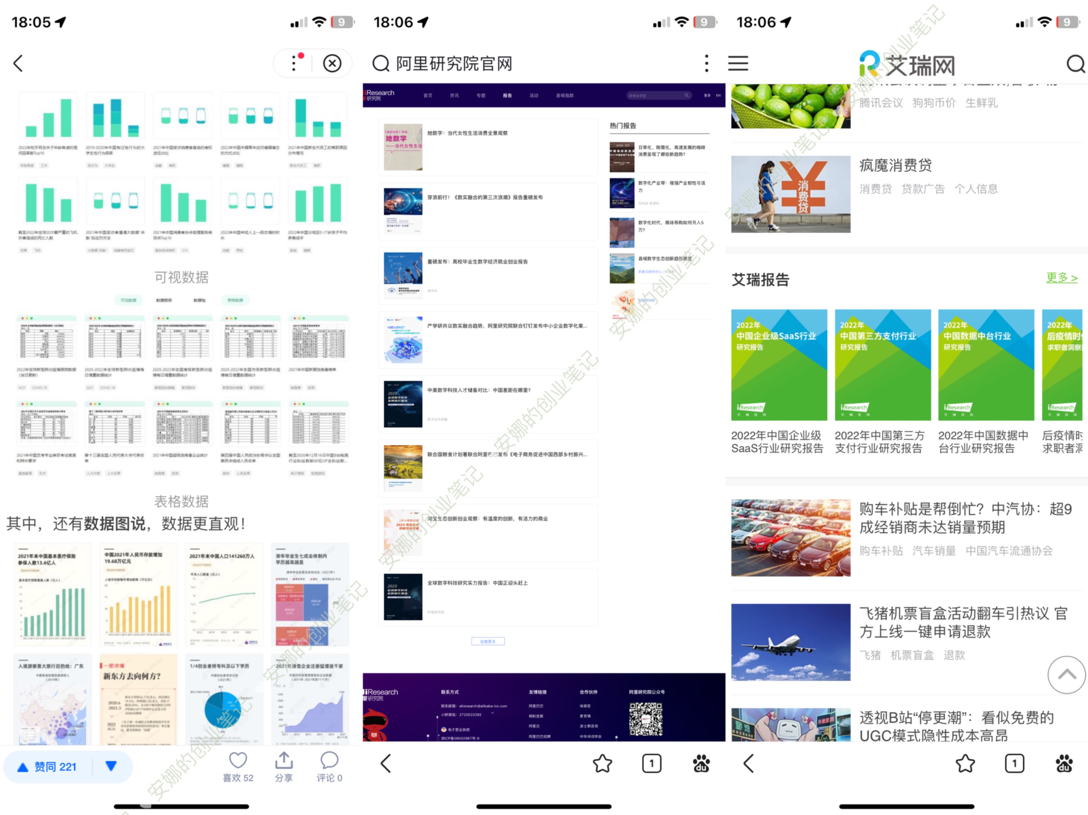 如何利用信息差赚钱,如何利用信息差赚钱的例子有哪些