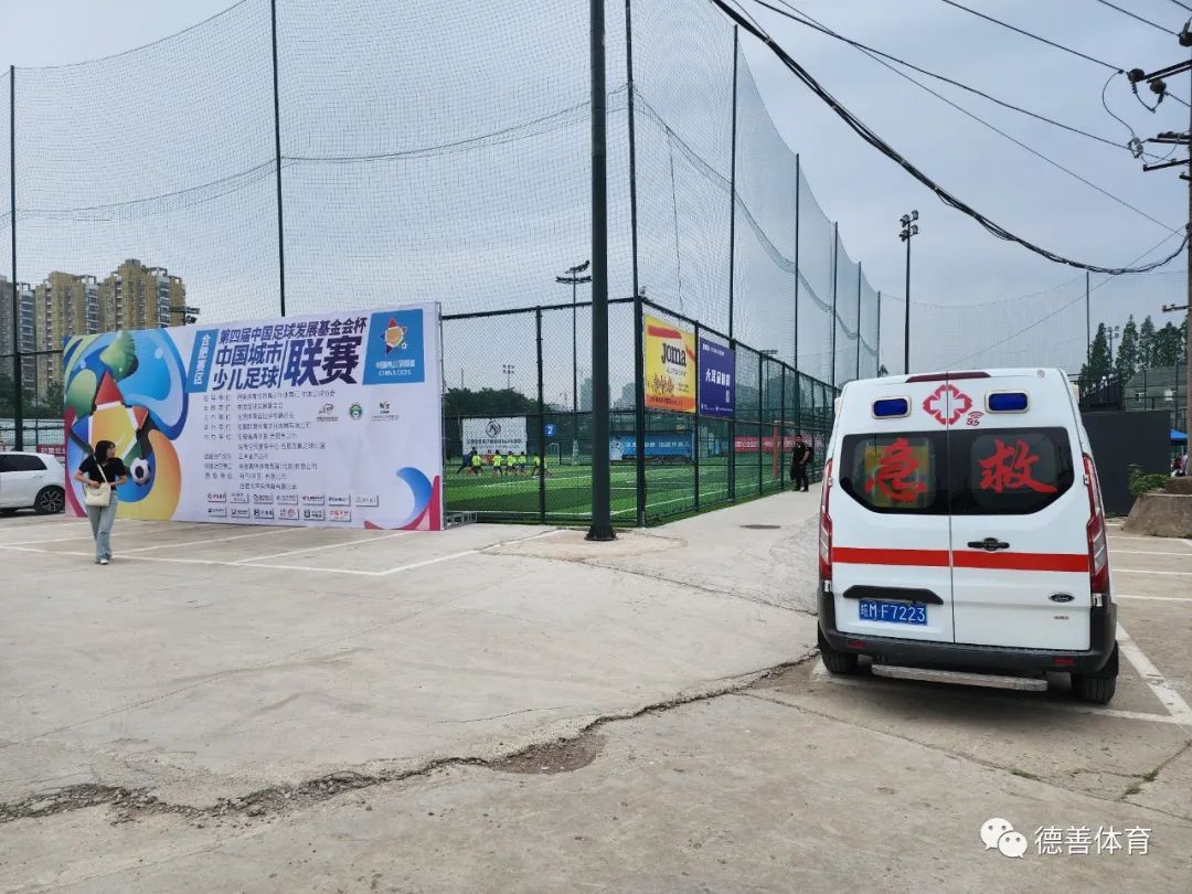 中国足球发展基金会杯总决赛,2034杯合肥城市足球俱乐部赛区