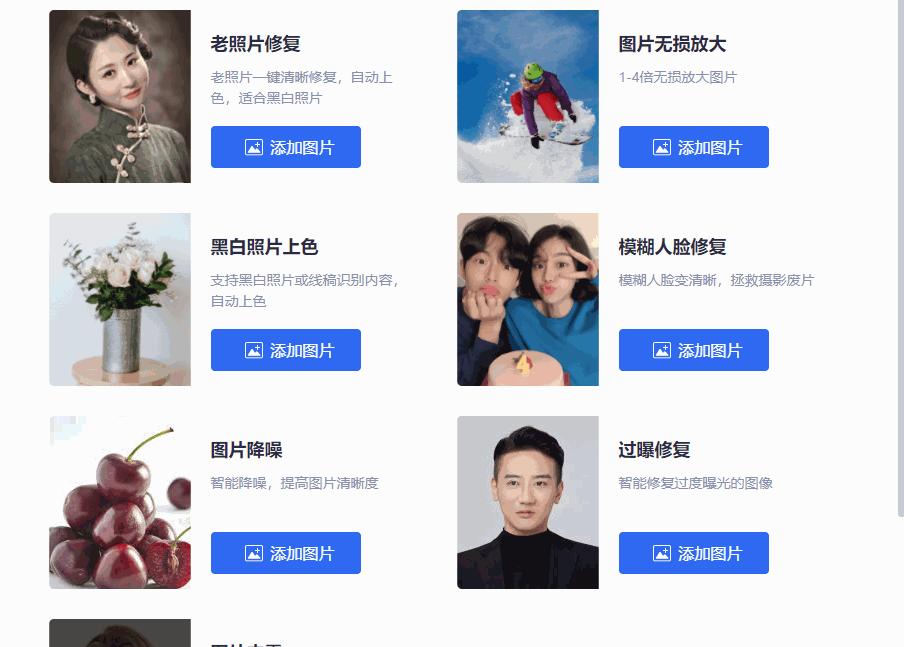 ps2021如何使模糊的照片变得清晰,ps怎么把模糊的黑白线稿变清晰