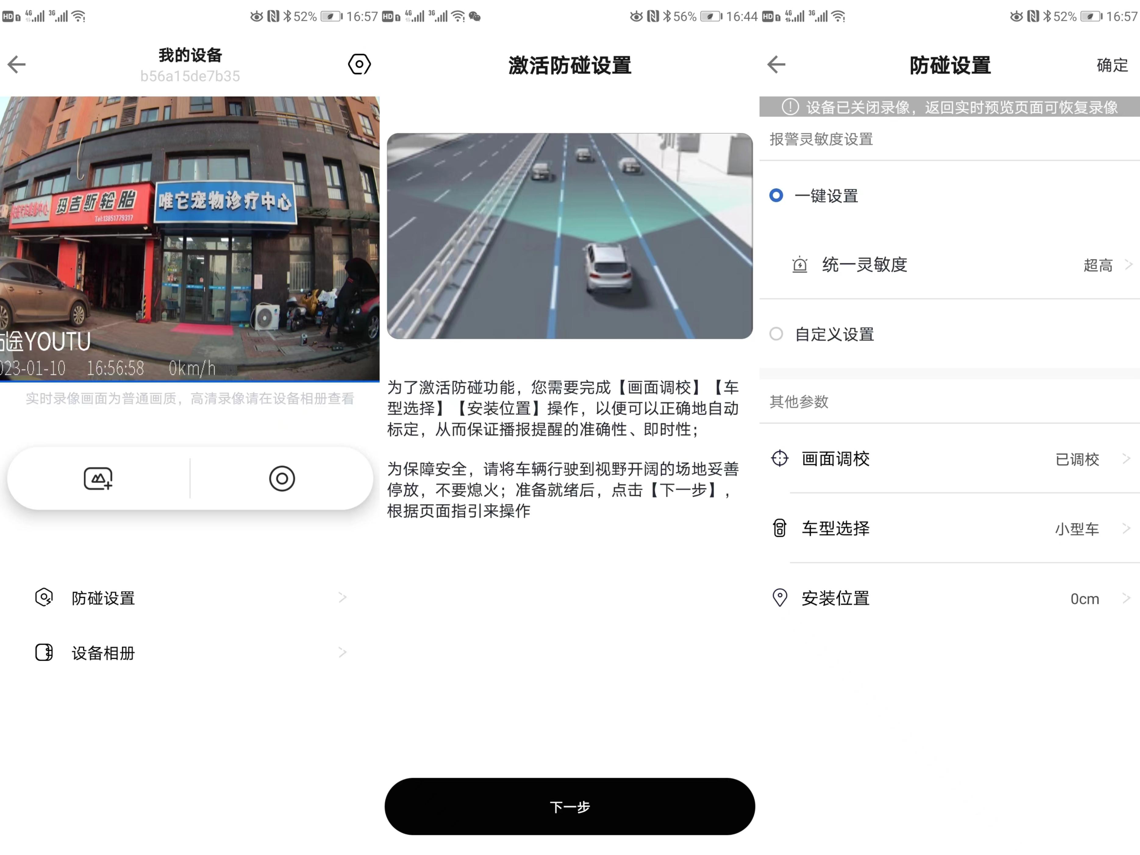 佑途c20行车记录仪怎么样,佑途行车记录仪c2l拆解测评