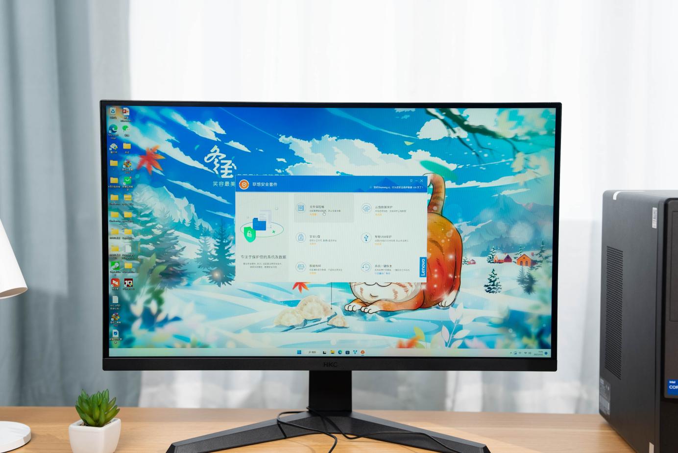 联想扬天m460,联想扬天m460使用方法