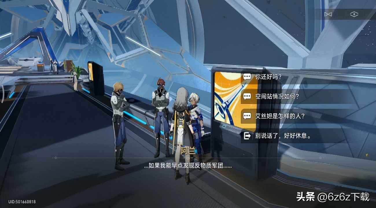 重返未来1999开头文案,重返未来1999文案是谁