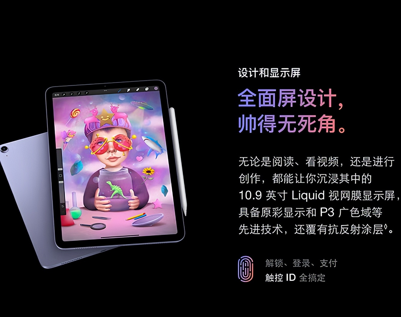 2023华为平板和苹果ipad哪个值得买,ipad2022和华为平板哪个好