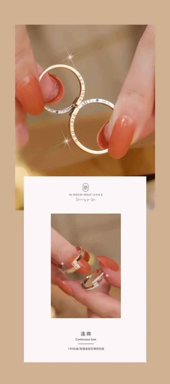 男戒都选择不买，是打算隐婚吗？