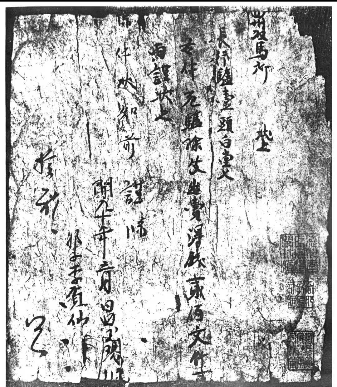 荣新江教授敦煌,荣新江学术规范