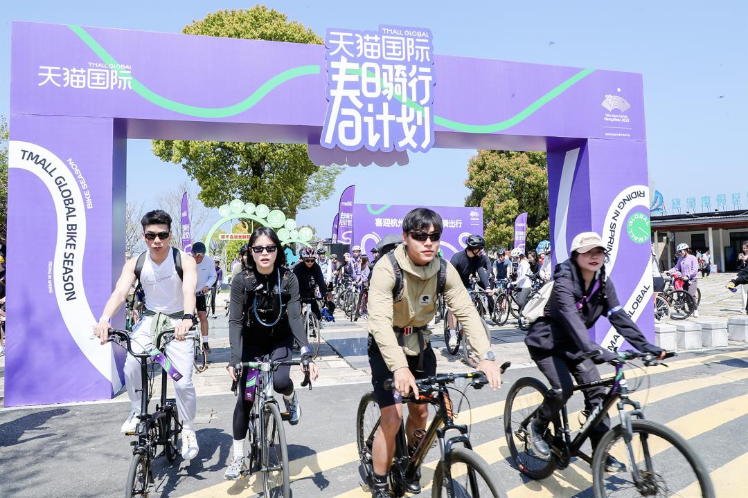 户外消费下一个风口在哪里？天猫国际“春日骑行计划”告诉你