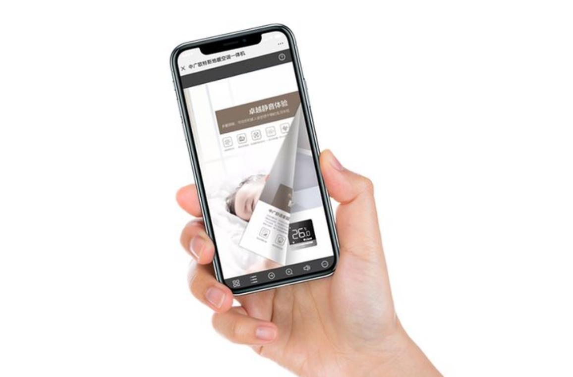 怎样制作电子版宣传册,制作电子宣传册的教程