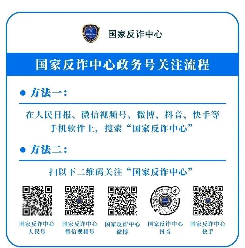 天上不会掉馅饼警惕刷单是陷阱,天上掉馅饼警惕这类刷单骗局