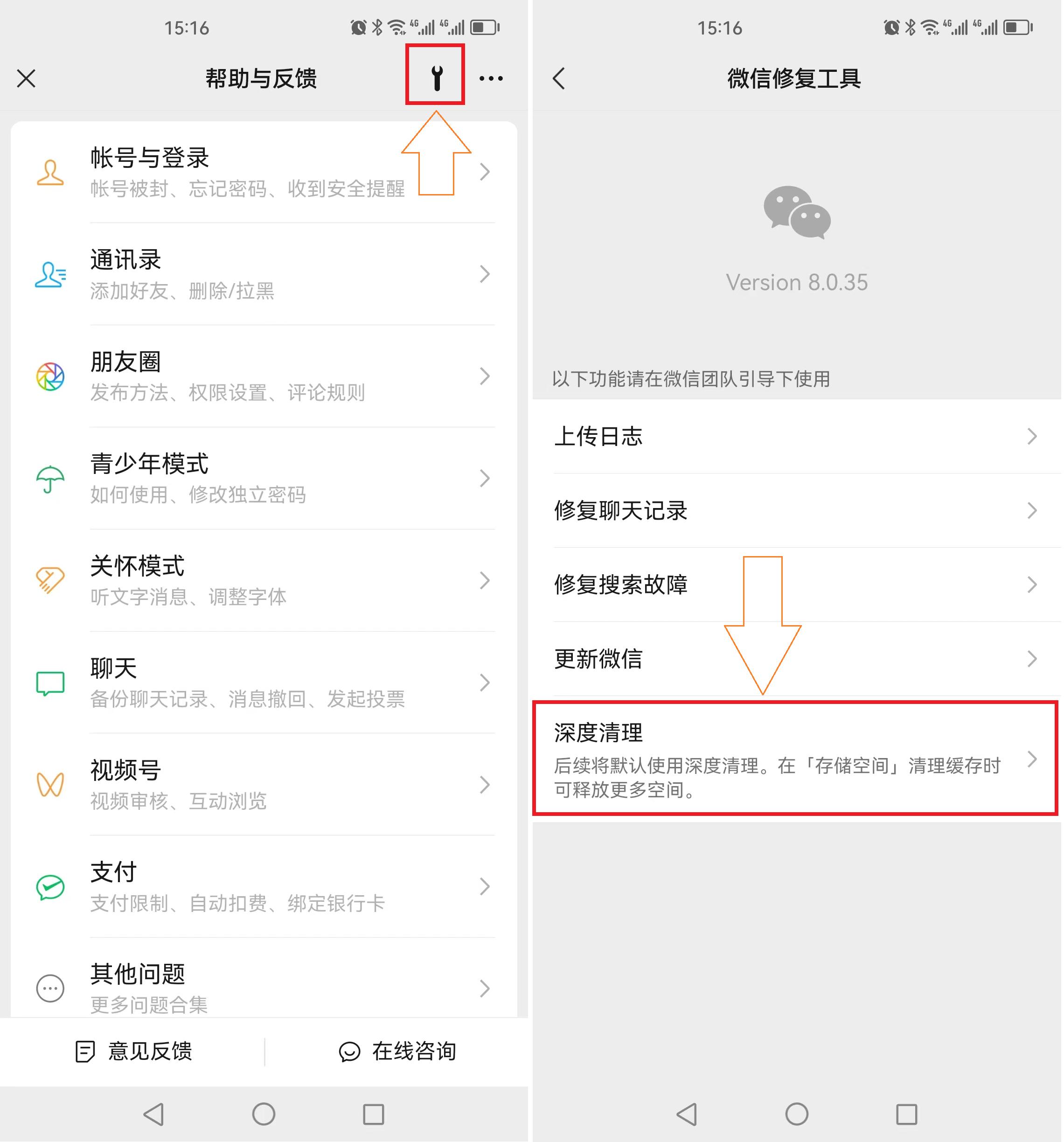 如何关掉两个开关清理手机内存,清理手机的三个方法