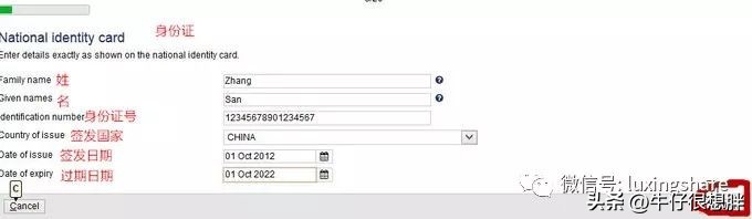 澳大利亚签证申签条件,澳大利亚签证在线申请手把手教程