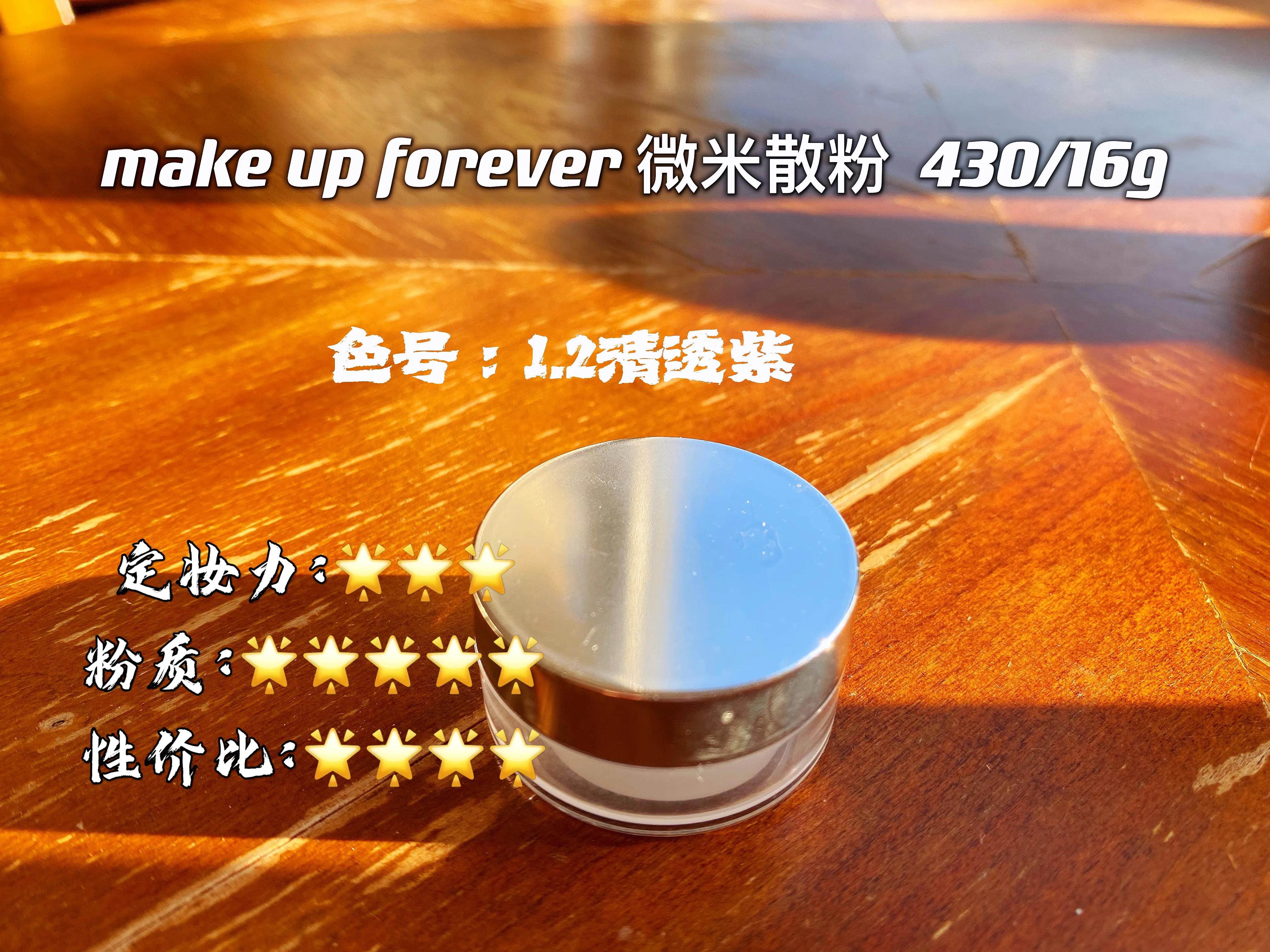 空瓶记护肤品,网红定妆喷雾空瓶