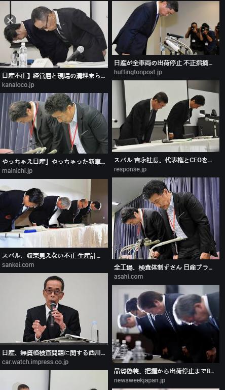 日本自杀式造假！坑惨5000家企业…