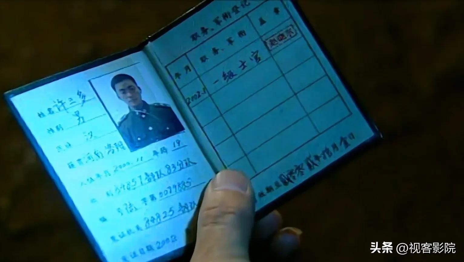 士兵突击许三多当兵家访体现父爱,政审家访许三多