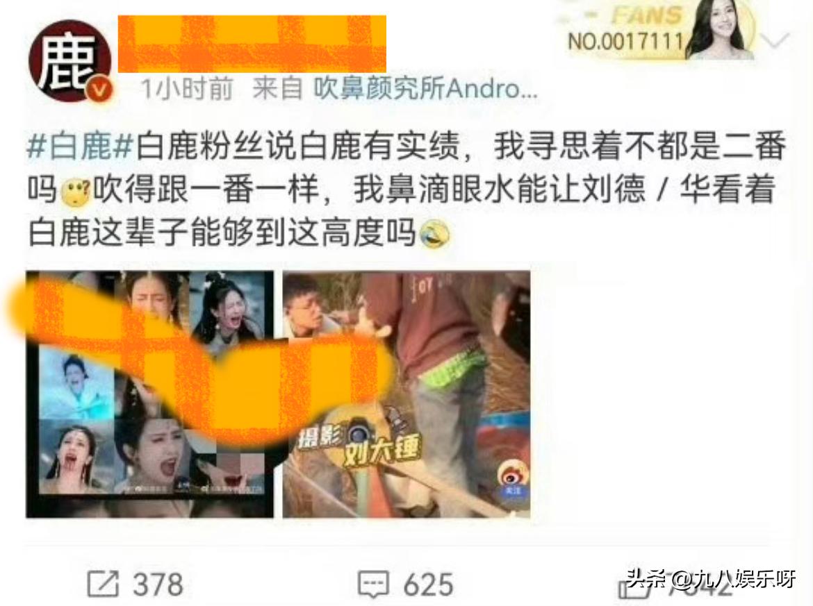 白鹿angelababy赵露思谁的眼睛最好,白鹿赵露思赵丽颖杨幂
