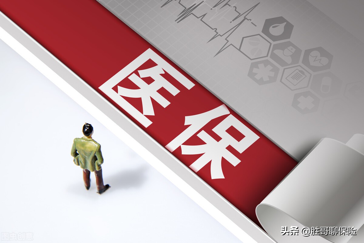 深圳医保断交3个月有什么影响,长沙灵活就业医保断交超过3个月