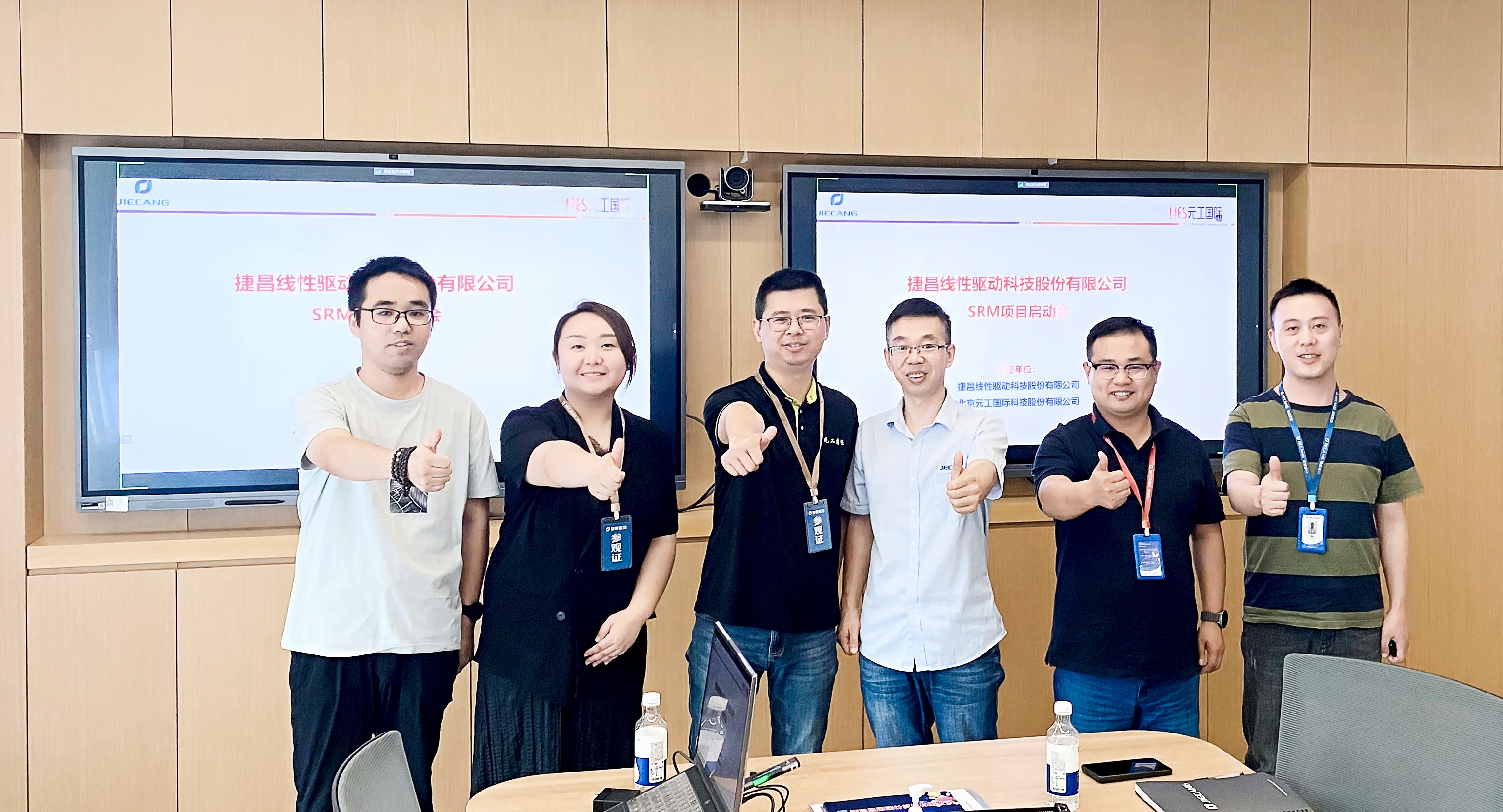 捷昌驱动投资项目,捷昌驱动简介