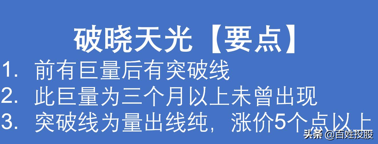 「专题学习」第13期：搞懂逻辑，就能高效选股