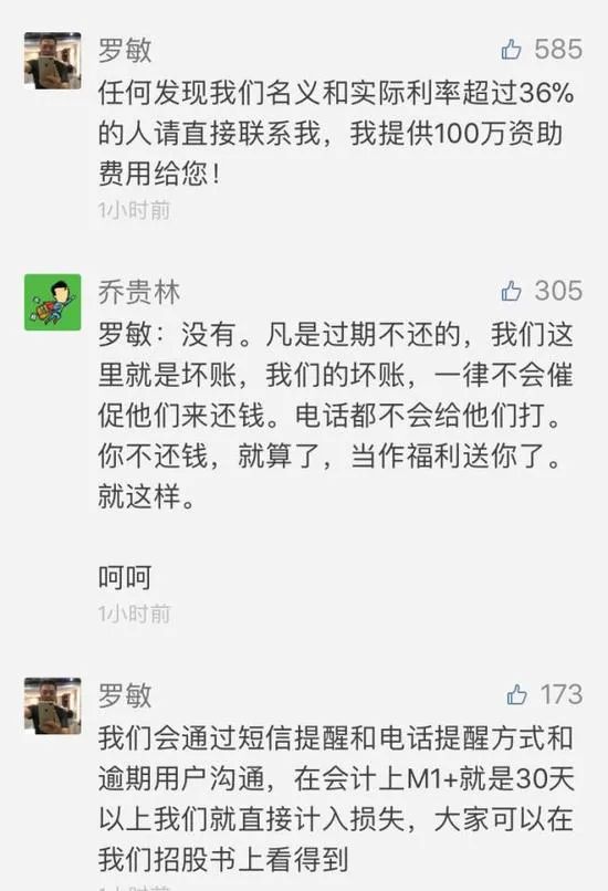 校园贷的创始人最后怎么样了,暴赚4个亿校园贷鼻祖卷土重来